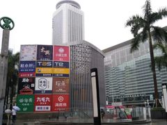 -金光华广场