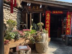 -尽善百年古院餐厅(王家老宅店)