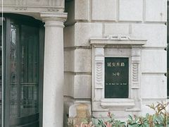 -上海电信博物馆