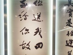 -郭铁柱·泥炉老火锅(江北龙湖天街店)