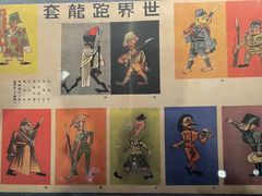 -中国近现代新闻出版博物馆