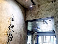 -星健源健身工作室