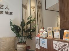 -沐善人家中医·推拿·理疗·三伏灸(新洲店)