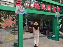 -元一希尔顿酒店·禅自助餐厅·啤酒花园