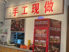 -冯校长老火锅(福田车公庙店)