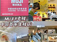 -七鲜超市(瑞虹天地太阳宫店)