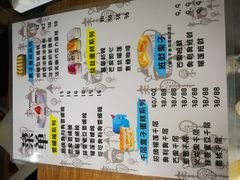 菜单-蜜蜂小象·榴莲千层蛋糕(时代汇11栋店)