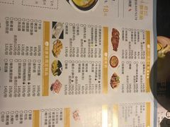 菜单-严厨老坛酸菜鱼(吴江万宝店)