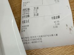 -7+7私家饭堂(人民路店)