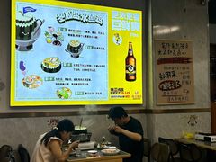 -兴兴旺·冬瓜盅·啫啫煲(西华路店)