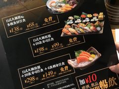 -寿司皇(扬名广场店)
