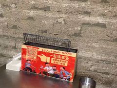 -胡同泥炉烤肉(总店)