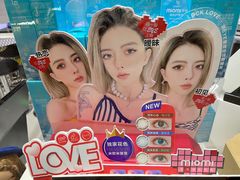 -miomi米欧米美瞳隐形眼镜(大兴荟聚店)
