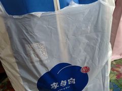 -李与白包子铺(桐梓林店)