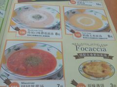 菜单-萨莉亚意式餐厅(河东万达店)