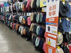 -迪卡侬(西华店)