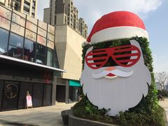 -易生活购物公园