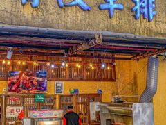-霄汉羊排(万松园一店)