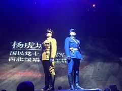 -《12·12》西安事变大型实景演出