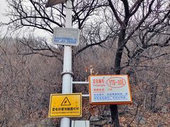 -阳台山自然风景区