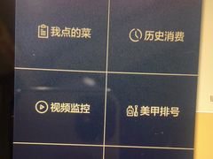 -海底捞火锅(海悦天地店)