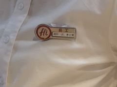 -海底捞火锅(大唐店)