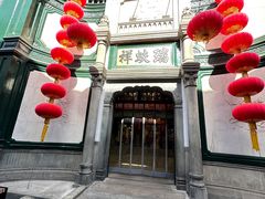 -北京前门大栅栏