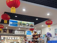 -雨田饭店