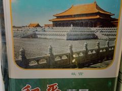 -和平菓局(王府井店)