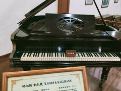 -鼓浪屿钢琴博物馆