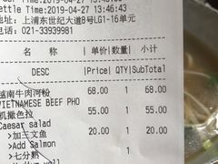 -BAKER&SPICE(国金中心商场店)