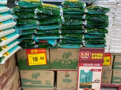 -物美大卖场(玉蜓桥店)