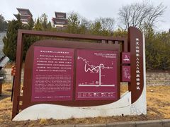 -黄龙山原始森林景区