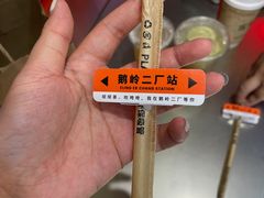 -喧闹·东方大气茶(鹅岭二厂店)