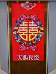 点击看大图 -Doris一站式游轮婚礼船东直营店(外滩店)