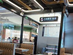 -敏华冰厅(平安金融中心店)