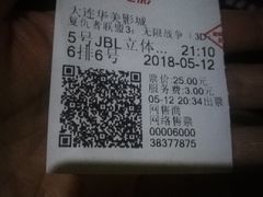 -华美影城(马栏广场店)