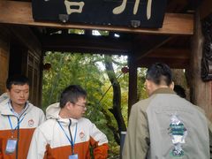 -塔川景区