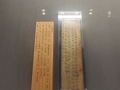 -荆州博物馆
