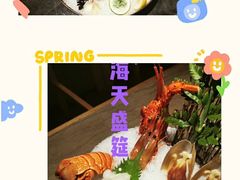 -半岛翡丽海鲜自助餐厅(观风亭店)