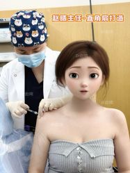 -Yestar艺星医疗美容医院