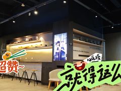 -瑞幸咖啡(新世界中心店)