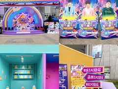 -国美电器(成都天府立交店)