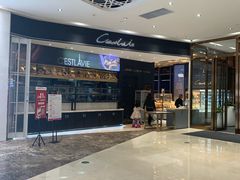-兰岛广场(白沙路店)