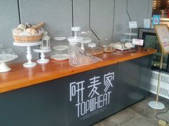 -研麦家面包(亚泰华府店)