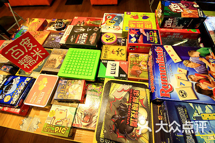 dice cube桌游轰趴狼人店