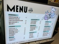 -狐狸家·酸奶酪专门店(平江路店)