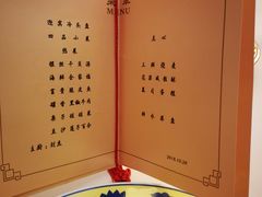 -钓鱼台国宾馆