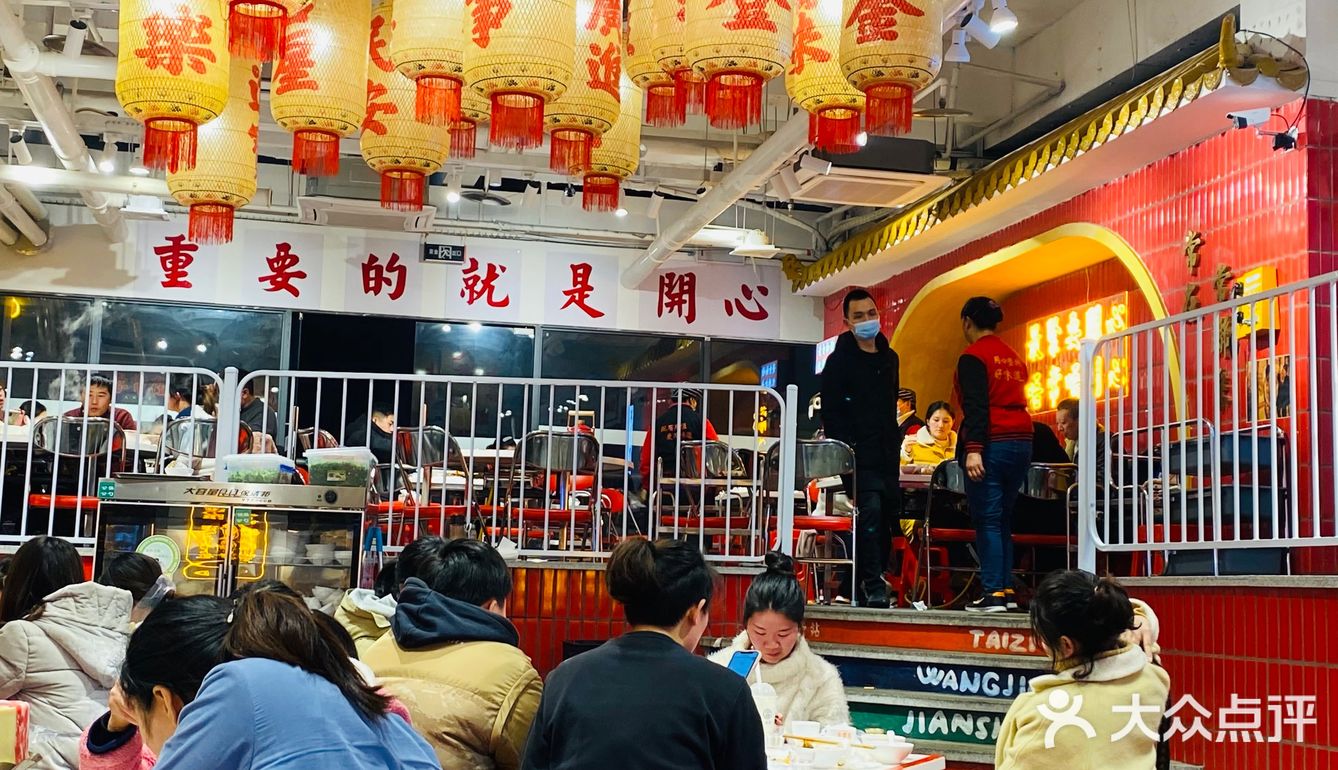 李常在火锅公司滴滴打卡！