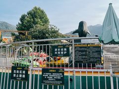 -秦岭欢乐世界